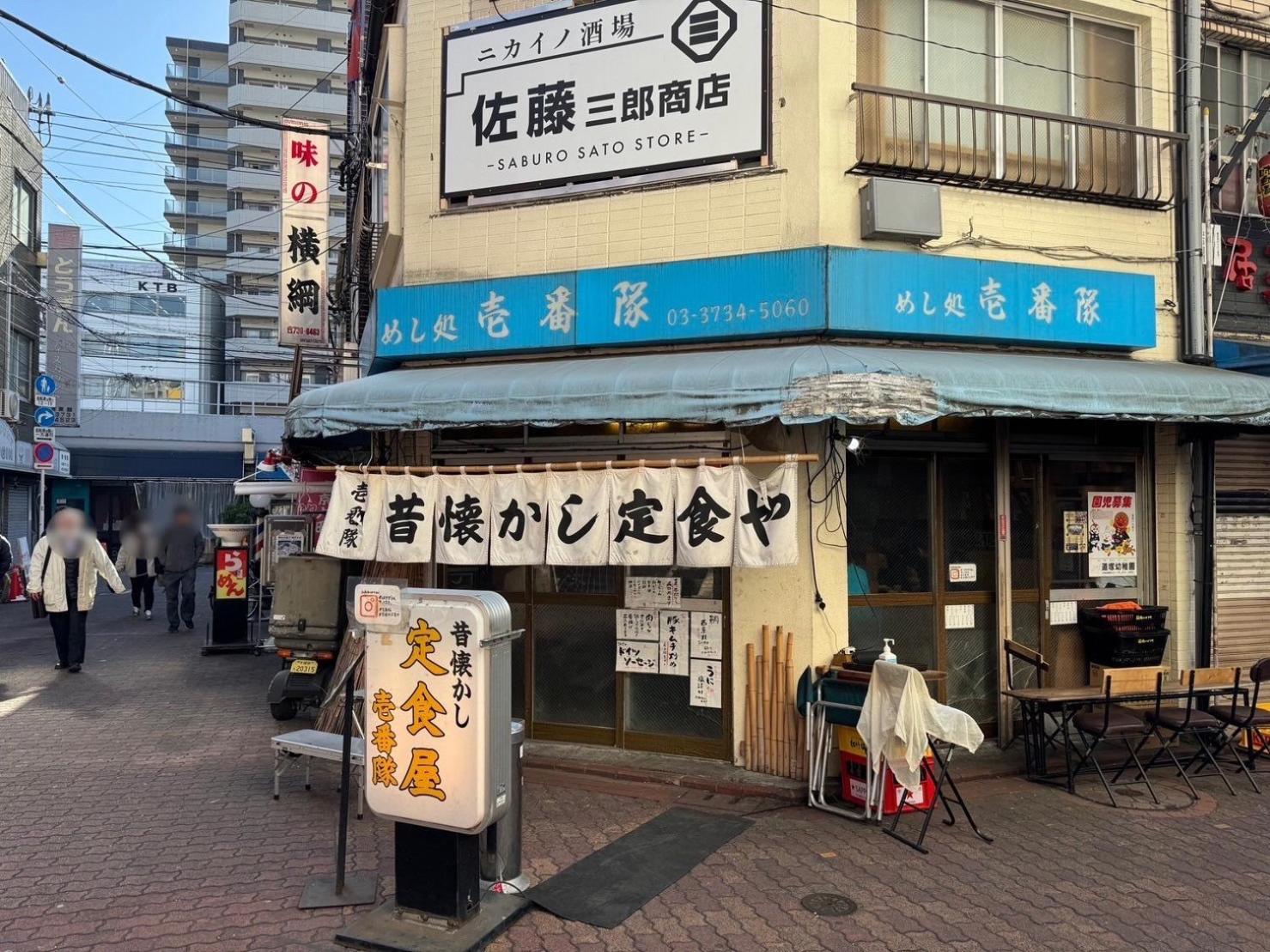 Relastay Kamata Präfektur Tokio