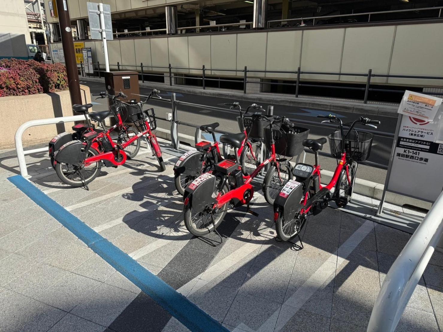 Relastay Kamata * Präfektur Tokio